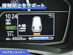 カローラフィールダー HV EX