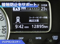 ミラトコット G SA3