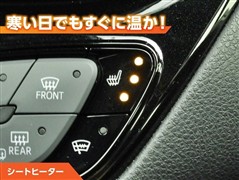 C-HR G-T