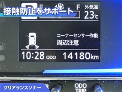 ミライース G リミテッドSA3