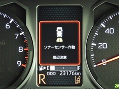 アトレーバン RS