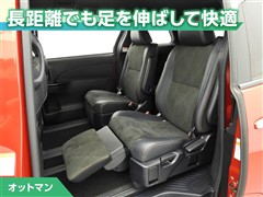 エスティマ アエラス プレミアム