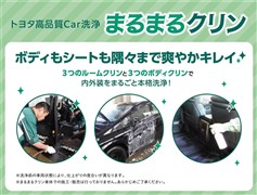 パッソ モーダ S