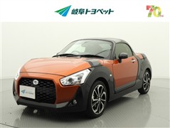 ダイハツ コペン エクスプレイ