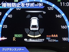 ヤリスクロス ハイブリッドZ