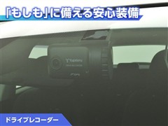 カローラフィールダー HV EX