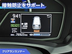 カローラフィールダー HV EX