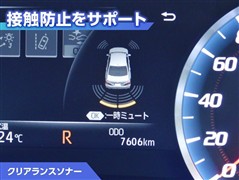 クラウン RS アドバンス