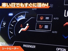 クラウン RS アドバンス