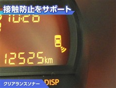パッソ X Lパッケージ