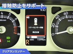 ムーヴキャンバス ストライプス G