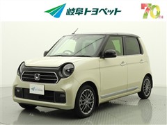 ホンダ N-ONE プレミアム ツアラー