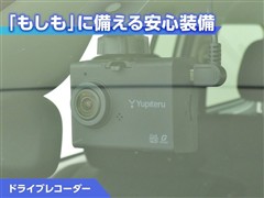 プロボックスバン F