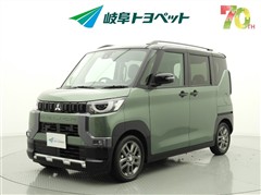 三菱 デリカミニGプレミアムリミテッド
