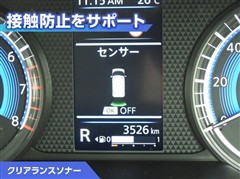 デリカミニGプレミアムリミテッド