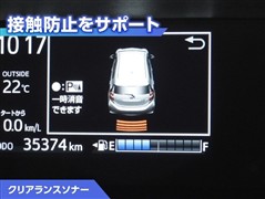 アクア S スタイルブラック