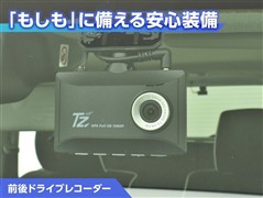 フレアクロスオーバー XG