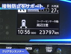 ミライース G SA3