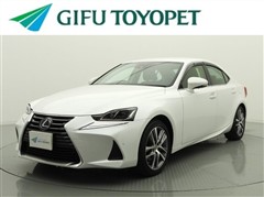 レクサス　IS300h