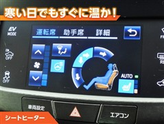 クラウンアスリート HV アスリートS4