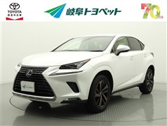 レクサス NX300h バージョンL