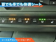 UX300e バージョンC