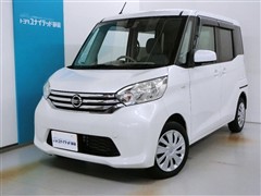 日産　デイズルークス X