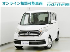 デイズルークス X Vセレクション