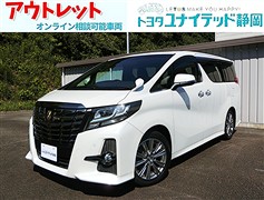 トヨタ アルファードS A タイプブラック