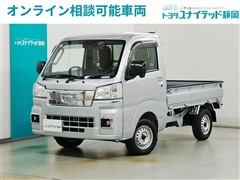 トヨタ ピクシストラック エクストラ