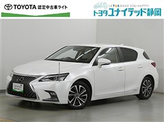 レクサス CT200h バージョンC