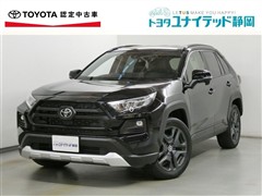 トヨタ RAV4 アドベンチャー