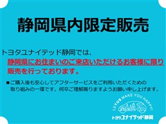 ハリアー ハイブリッド Z