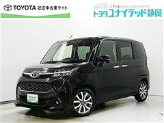 タンク カスタムG-T