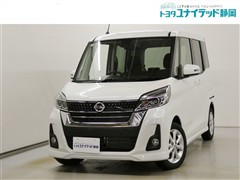 日産 デイズルークス ハイウェイスターX