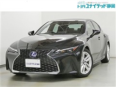 レクサス IS300h ヒョウジュン