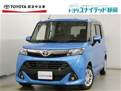 タンク G S