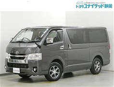 トヨタ ハイエースバン スーパーGL