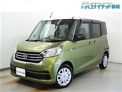 デイズルークス  X