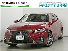 レクサス CT200h Fスポーツ