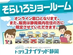 ヤリスクロスHV Z