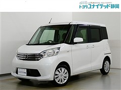 日産 デイズルークス S