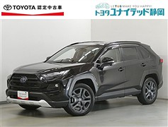 RAV4ハイブリット アドベンチャ