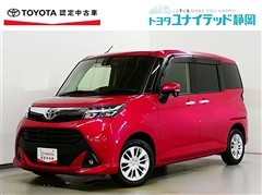 タンク G S