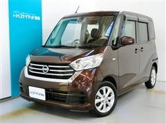 デイズルークス X Vセレクション