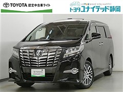 トヨタ アルファード S Cパッケージ