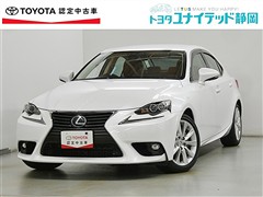 レクサス IS300h バージョンL
