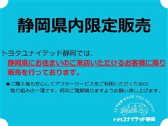 ソリオ ブラック&ホワイト2