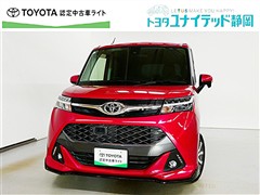 タンク カスタムG-T