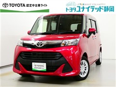 タンク G S